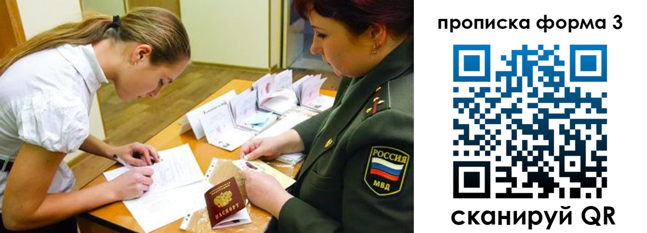 регистрация для дет. сада в Алатыре