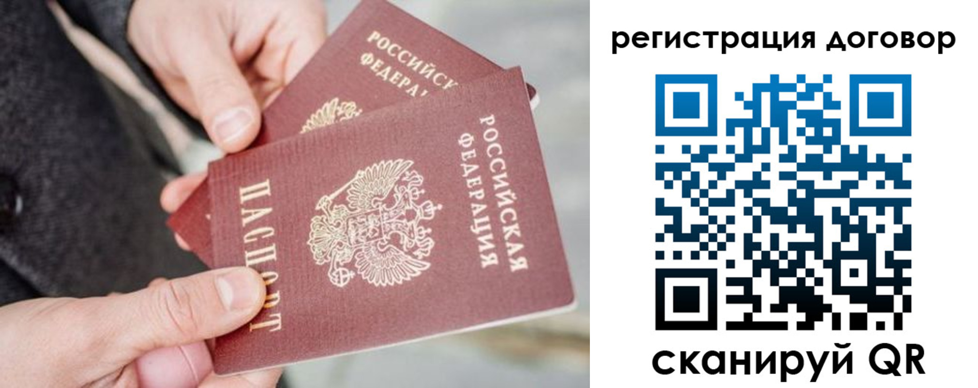 временная регистрация в Алатыре