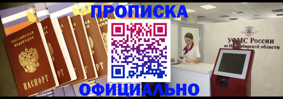 временная регистрация госуслуги в Алатыре